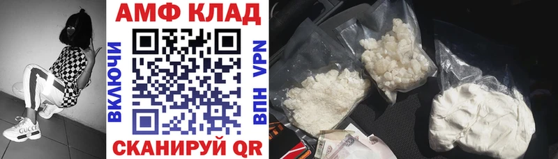 АМФЕТАМИН Розовый  хочу наркоту  Елец 