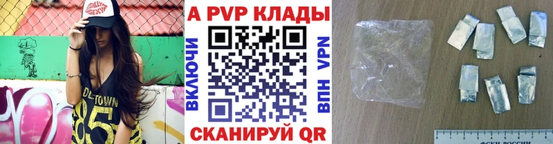 Alpha PVP СК КРИС  Елец 