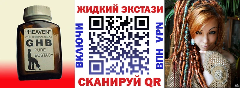БУТИРАТ оксана  Елец 