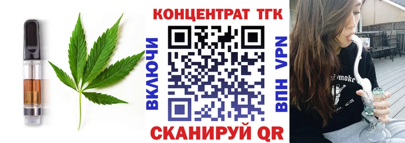 Печенье с ТГК конопля  Елец 