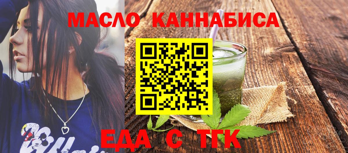 Canna-Cookies конопля  Вход с VPN  Елец 