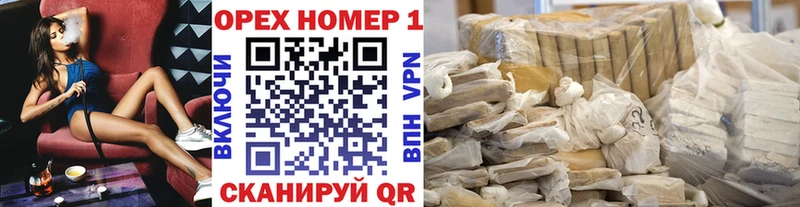 площадка Telegram  Елец  Кокаин 97% 