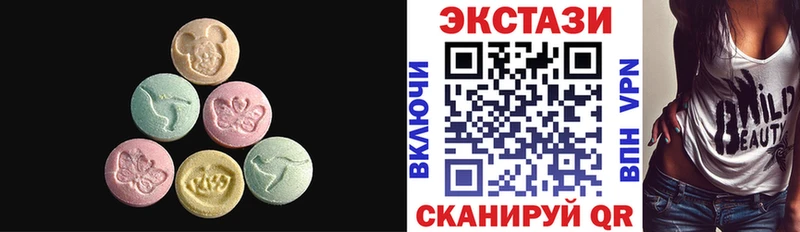 Экстази 250 мг Елец