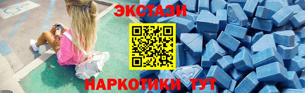 ЭКСТАЗИ Philipp Plein  Вход с VPN  ЭКСТАЗИ 280мг  Елец 