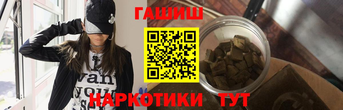 ГАШ Изолятор Елец