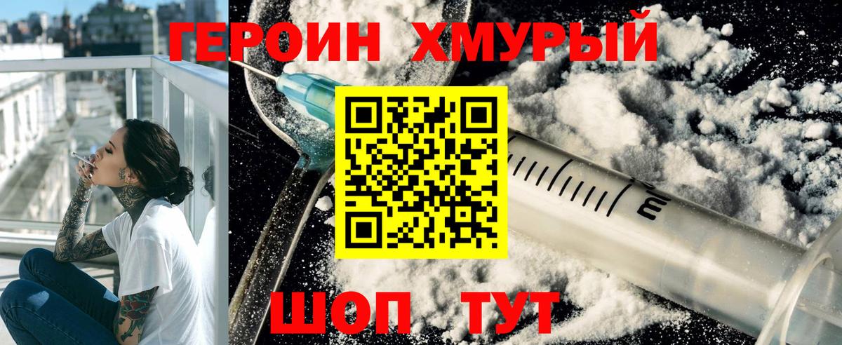 Сколько стоит  Гашиш  Мефедрон  Елец  Alpha PVP СОЛЬ   Меф МЯУ МЯУ кристаллы  Экстази  Cocaine  Вход с VPN 