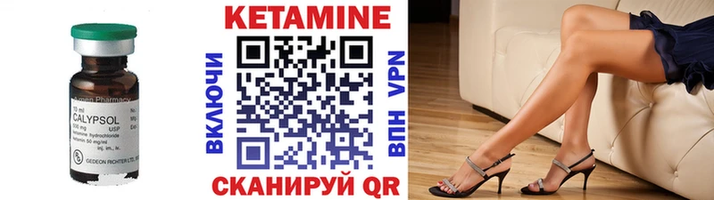 kraken сайт  Елец  КЕТАМИН VHQ  купить наркотик 
