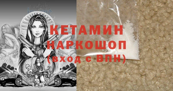 MDMA Premium VHQ Володарск