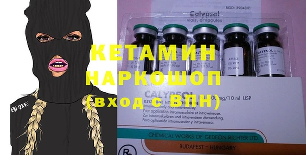 MDMA Premium VHQ Володарск