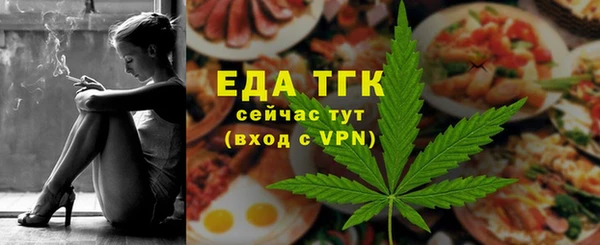 амфетамин Волосово