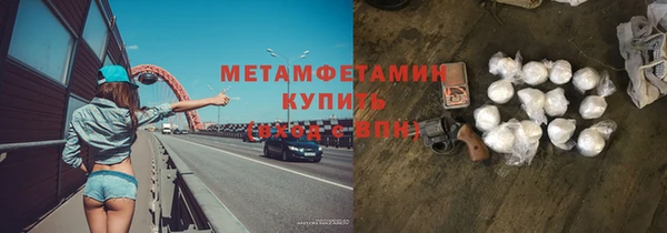 амфетамин Волосово