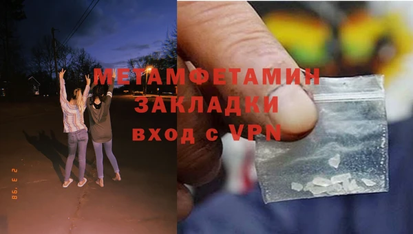 мескалин Волоколамск