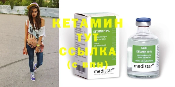 MDMA Premium VHQ Володарск