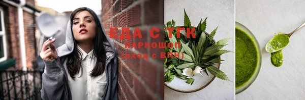 амфетамин Волосово
