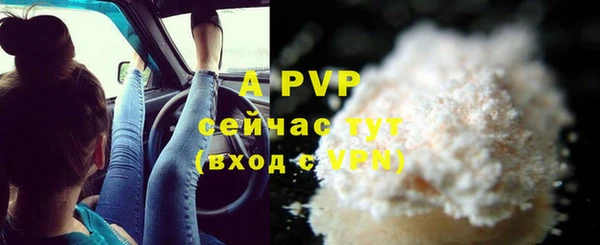 амфетамин Волосово