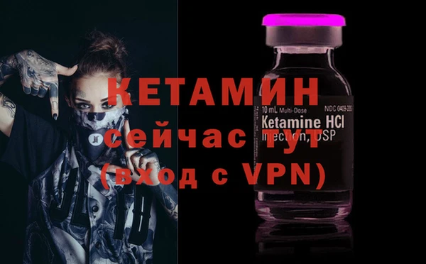 MDMA Premium VHQ Володарск