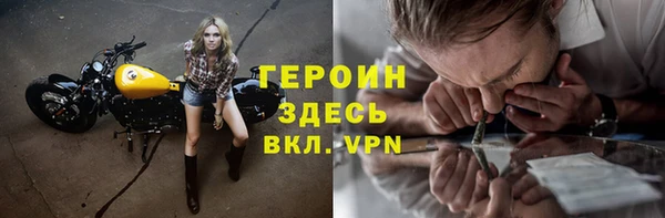 мескалин Волоколамск