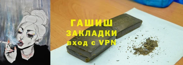 амфетамин Волосово