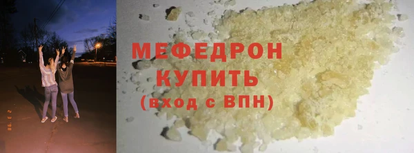 MDMA Premium VHQ Володарск