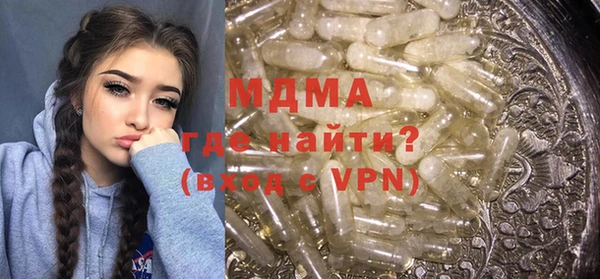 мескалин Волоколамск