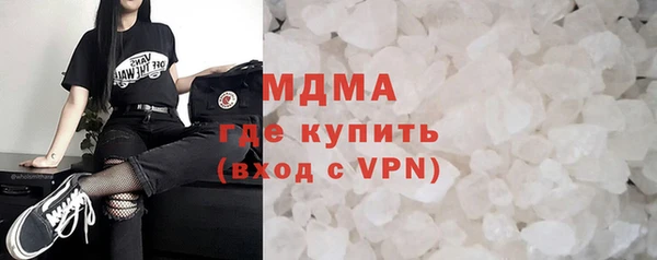 MDMA Premium VHQ Володарск