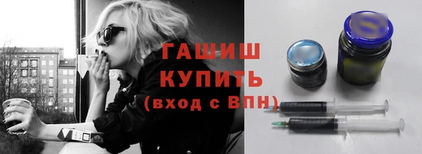 мескалин Волоколамск