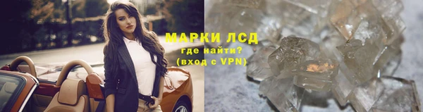 амфетамин Волосово