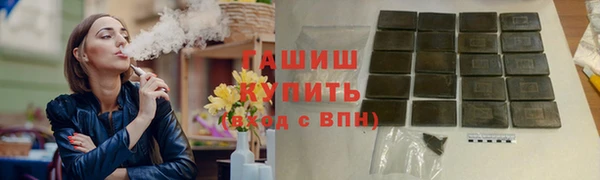 амфетамин Волосово