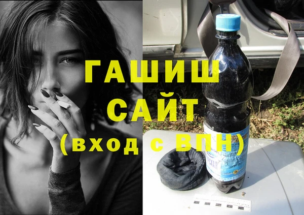мескалин Волоколамск