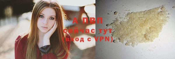 MDMA Premium VHQ Володарск