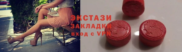 MDMA Premium VHQ Володарск