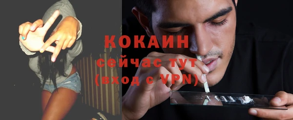 MDMA Premium VHQ Володарск