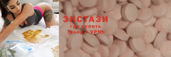 мескалин Волоколамск
