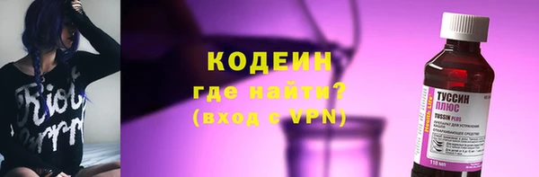мескалин Волоколамск
