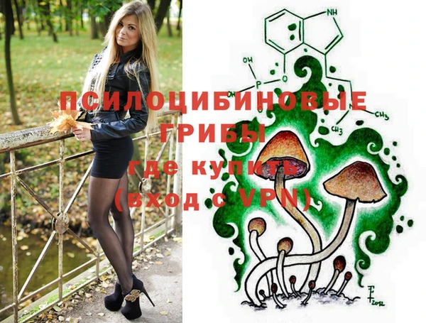 амфетамин Волосово