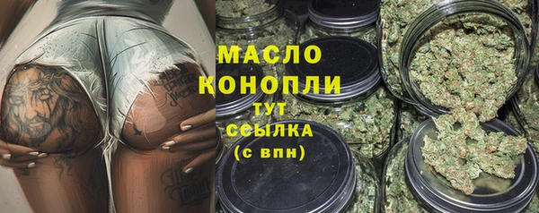 амфетамин Волосово