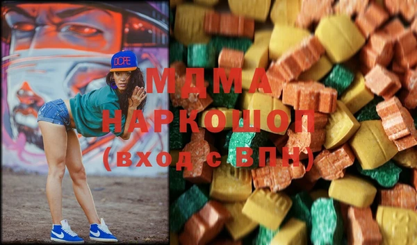 мескалин Волоколамск
