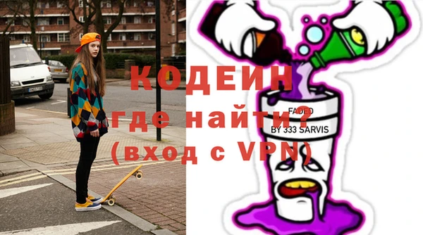 MDMA Premium VHQ Володарск