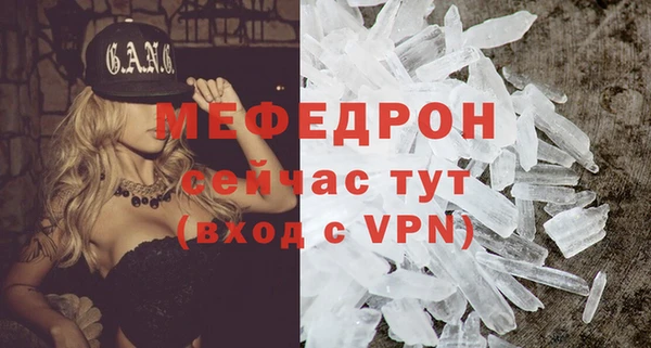 мескалин Волоколамск