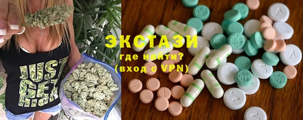 MDMA Premium VHQ Володарск