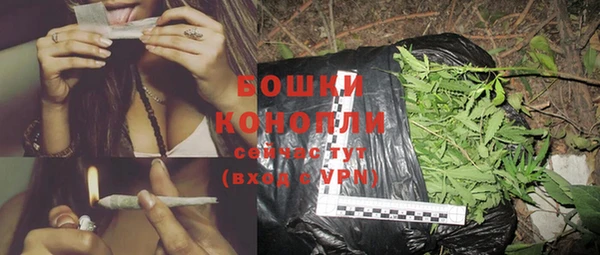 мескалин Волоколамск