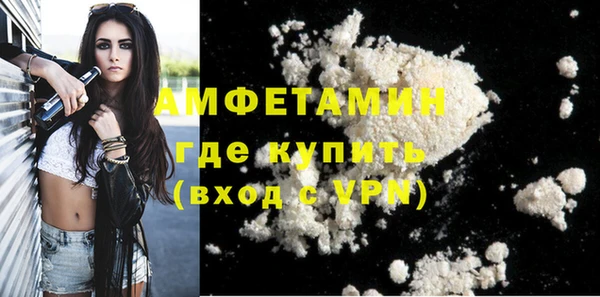 мескалин Волоколамск