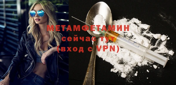 амфетамин Волосово