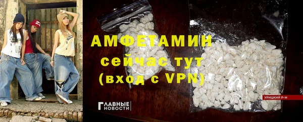амфетамин Волосово