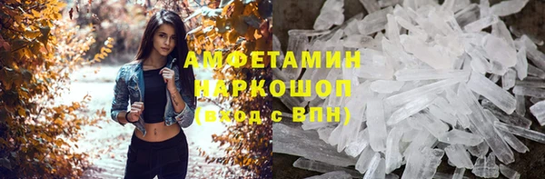 мескалин Волоколамск