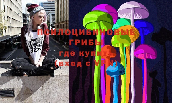 амфетамин Волосово