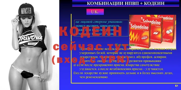 MDMA Premium VHQ Володарск