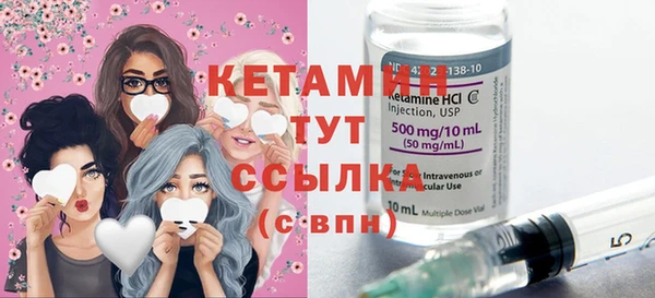 MDMA Premium VHQ Володарск