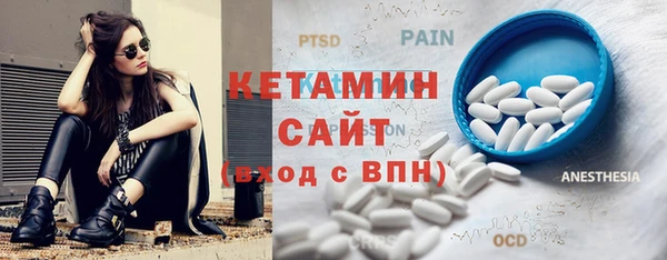 мескалин Волоколамск