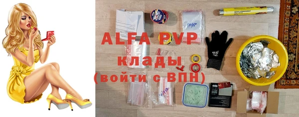 MDMA Premium VHQ Володарск